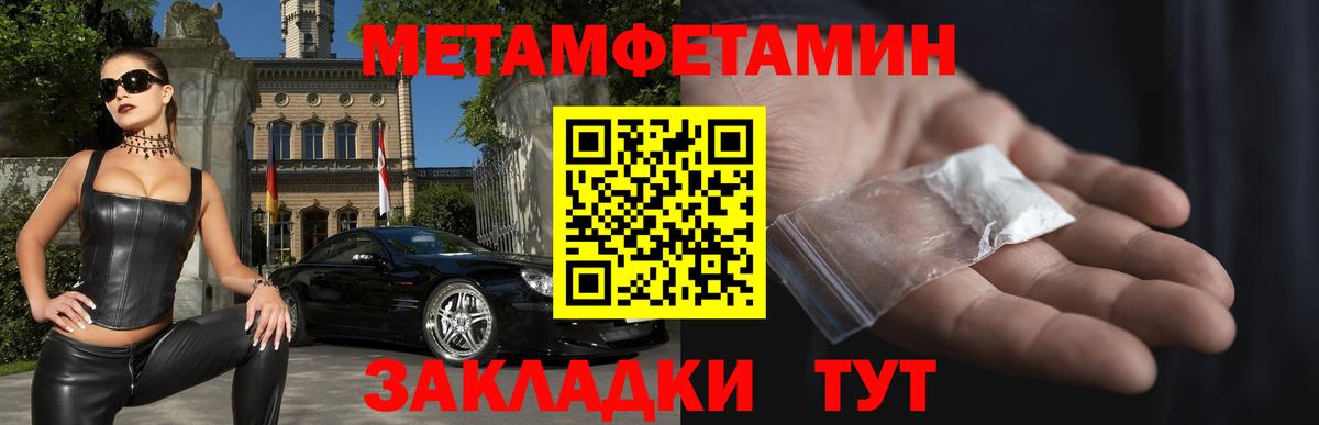 Amphetamine 98%  АМФЕТАМИН  Красноармейск  Вход с VPN 