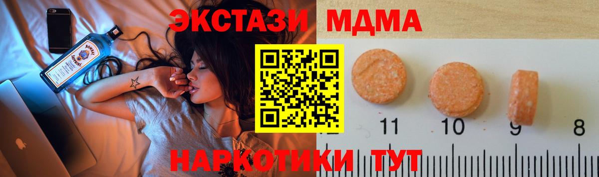 Ecstasy louis Vuitton Красноармейск