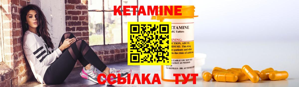 Кетамин ketamine  Кетамин VHQ  Красноармейск  Вход с VPN 