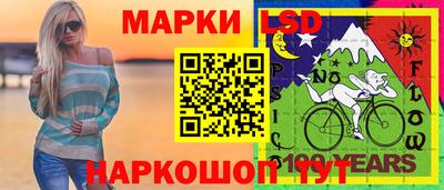 spice Татарск