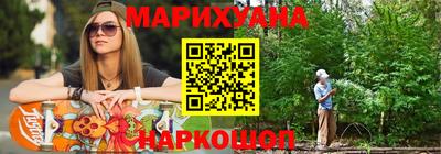 каннабис Среднеуральск
