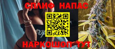 spice Татарск