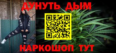 spice Татарск