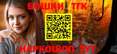 мефедрон VHQ Ставрополь