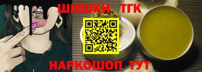 spice Татарск