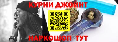 spice Татарск
