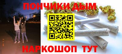 spice Татарск