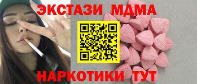 экстази Тверь
