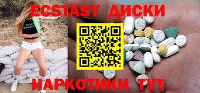 spice Татарск