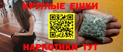 мефедрон VHQ Ставрополь