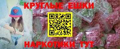 экстази Тверь