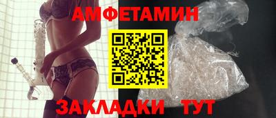 spice Татарск