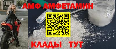 spice Татарск