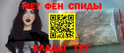 spice Татарск