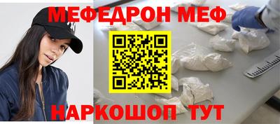 амф Старая Купавна